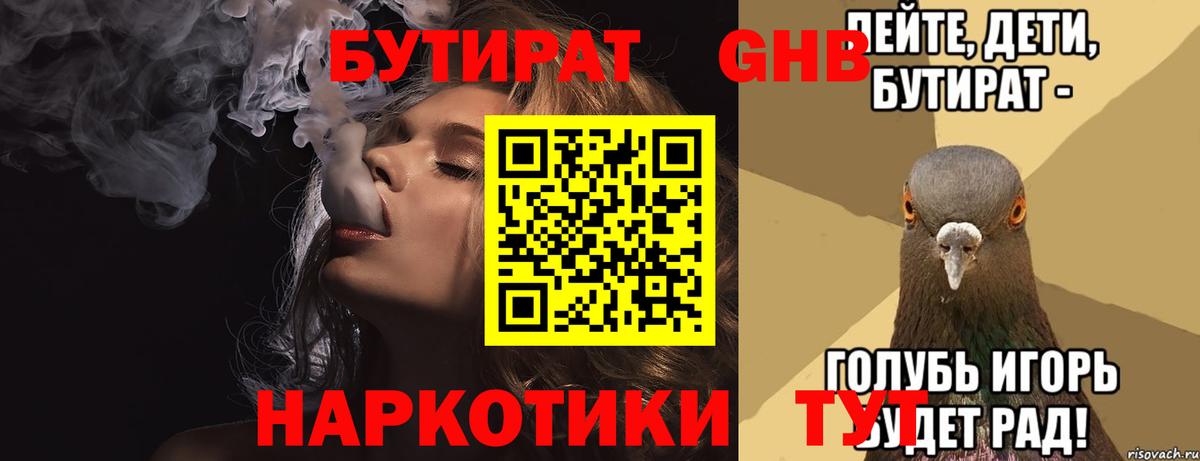 Родники  Вход с VPN  Экстази  Мефедрон   Конопля  КОКАИН  Гашиш 