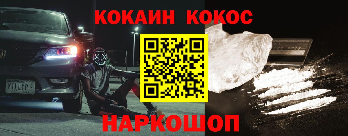 COCAIN VHQ Родники