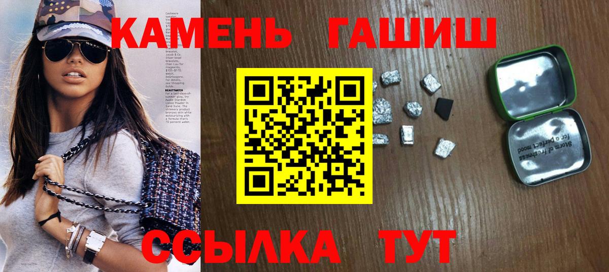 Гашиш индика сатива  Вход с VPN  Родники 