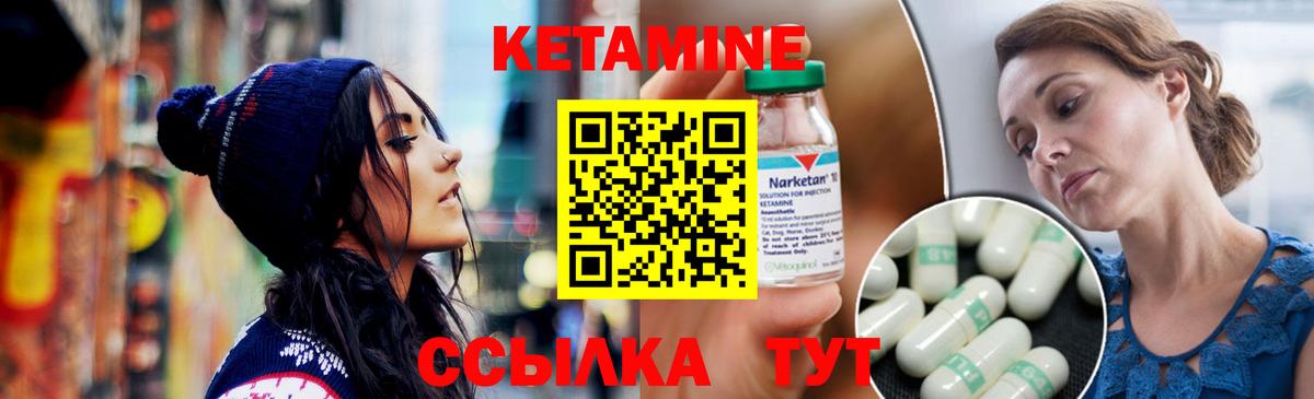 маркетплейс клад  Вход с VPN  Родники  Кетамин VHQ 