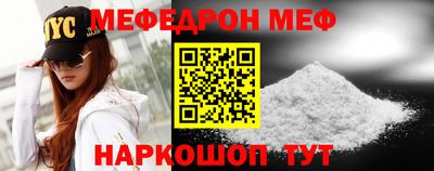 кокаин премиум Пугачёв