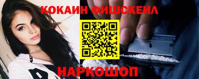 кокс Пушкино