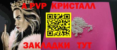 кокаин премиум Пугачёв