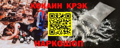 кокаин премиум Пугачёв