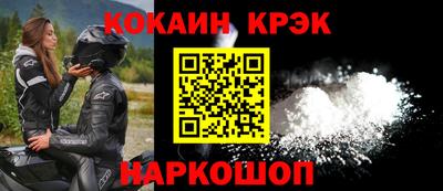 метамфетамин Рузаевка