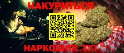 кокс Пушкино