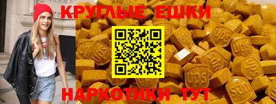 кокаин премиум Пугачёв