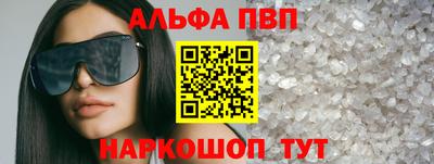 бутик Рязань