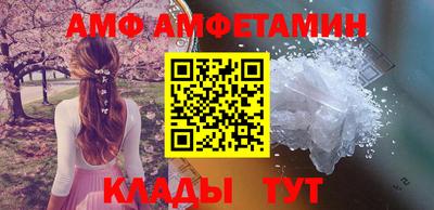 метамфетамин Рузаевка