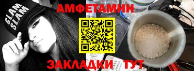 метамфетамин Рузаевка