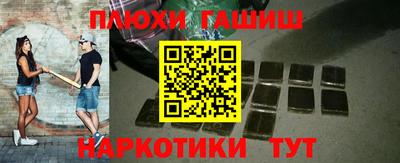 кокс Пушкино