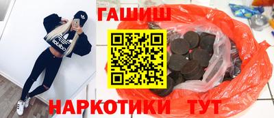 бутик Рязань