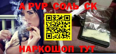 кокаин премиум Пыть-Ях