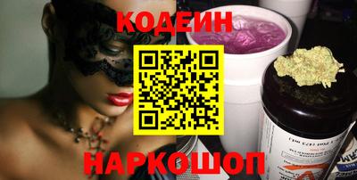кокс Пушкино