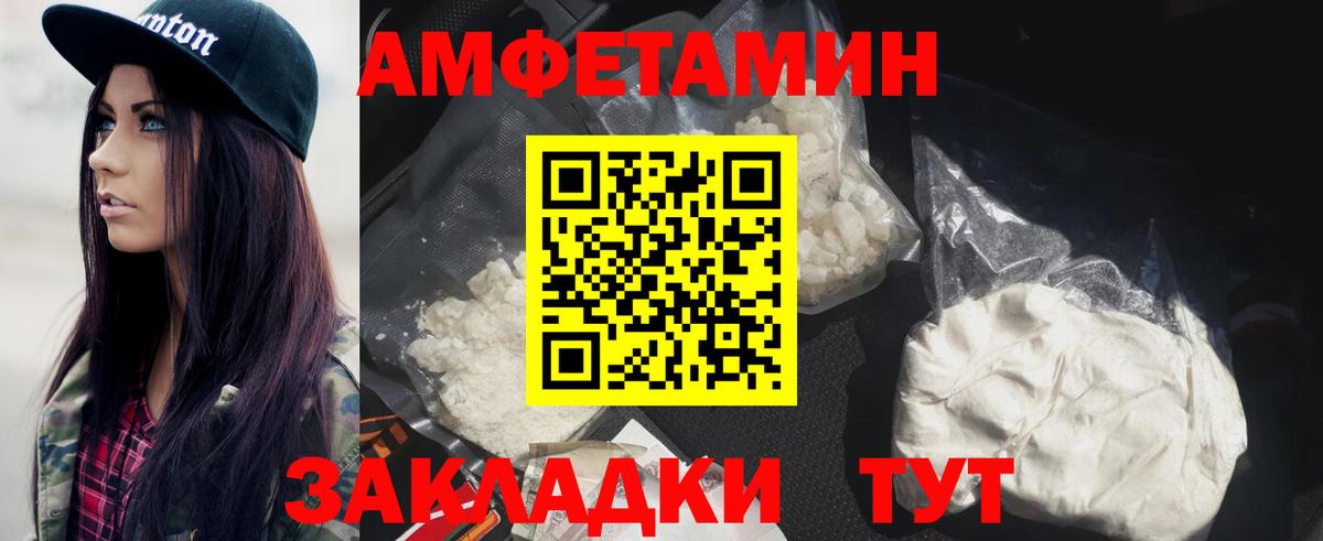 Метамфетамин витя  Вход с VPN  Метамфетамин витя  Родники 