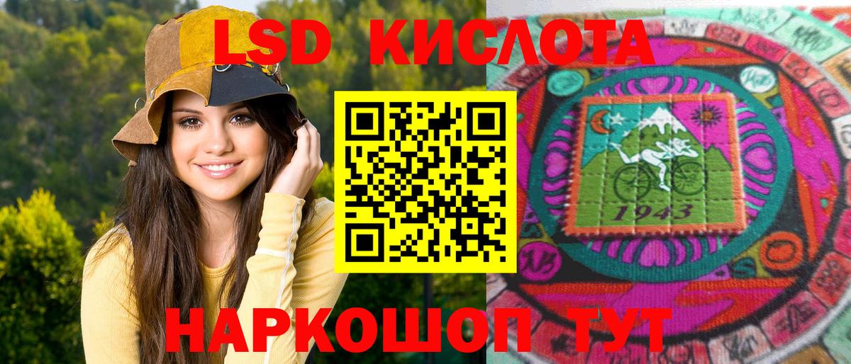 Марки NBOMe 1,8мг  Вход с VPN  где купить наркоту  Марки NBOMe 1,8мг  Родники 