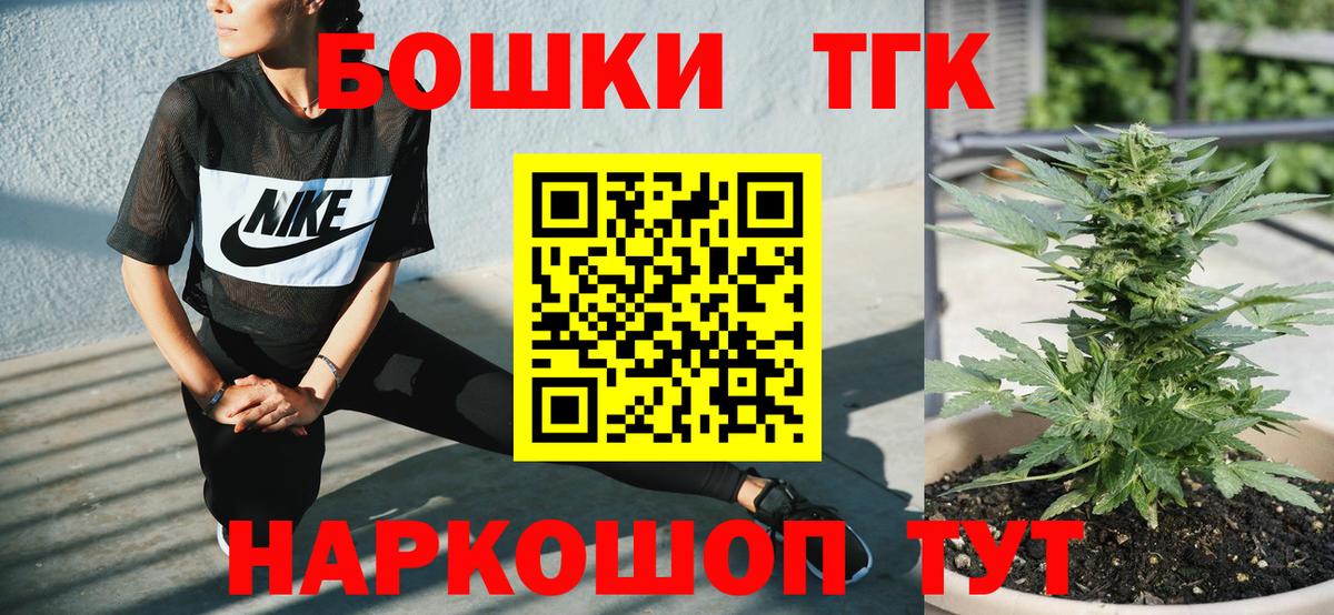 Родники  Бошки марихуана планчик  Вход с VPN  Шишки марихуана марихуана  Бошки марихуана сатива 
